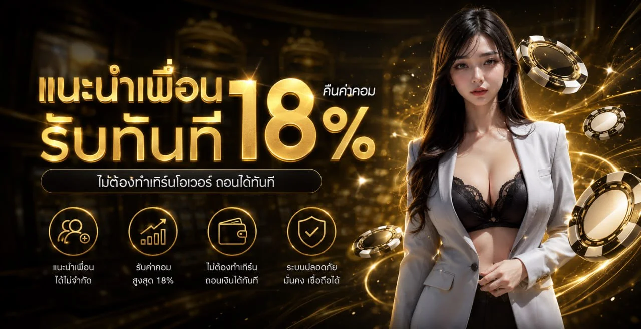 ยูฟ่า8เอส เว็บตรง แทงบอลเว็บตรง คาสิโน ครบจบ