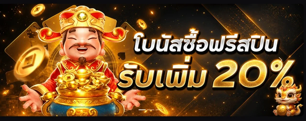 UFA8S เว็บตรง เว็บพนันออนไลน์ครบวงจร