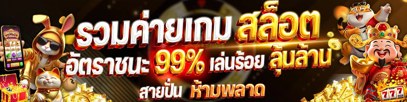 สล็อตออนไลน์ UFA8S รวมเกมเว็บตรงกว่า 2,000 เกม