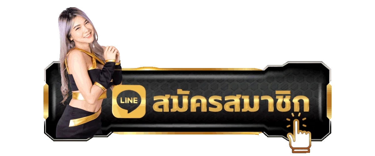 หน้าสมัครสมาชิก UFA8S เข้าสู่ระบบง่ายรวดเร็ว